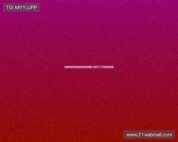 斯图加特欲与拜仁展开沃尔特马德转会谈判 要求6500万欧元交易费用