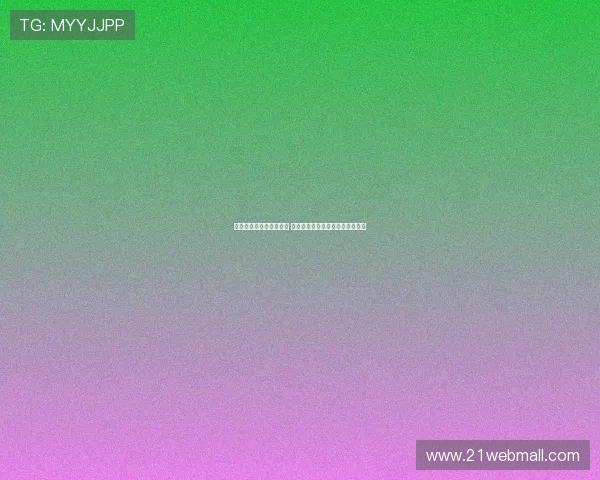 曼联季前赛安排更为合理 阿莫林的管理风格温和且注重纪律