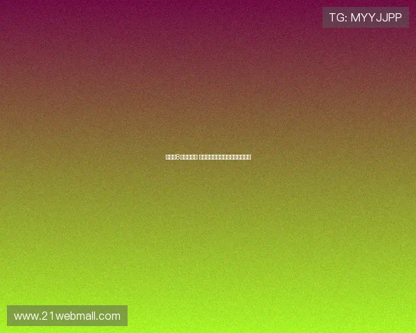 杨瀚森8月训练曝光 聚焦力量技术提升攻防速度和强度