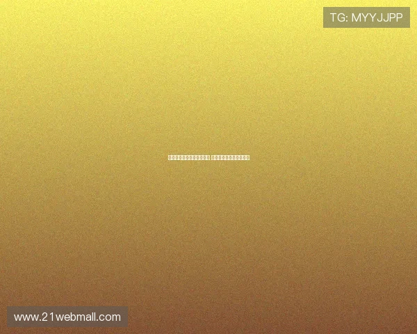 西班牙世预赛首战即将打响 亚马尔首发出战备受期待